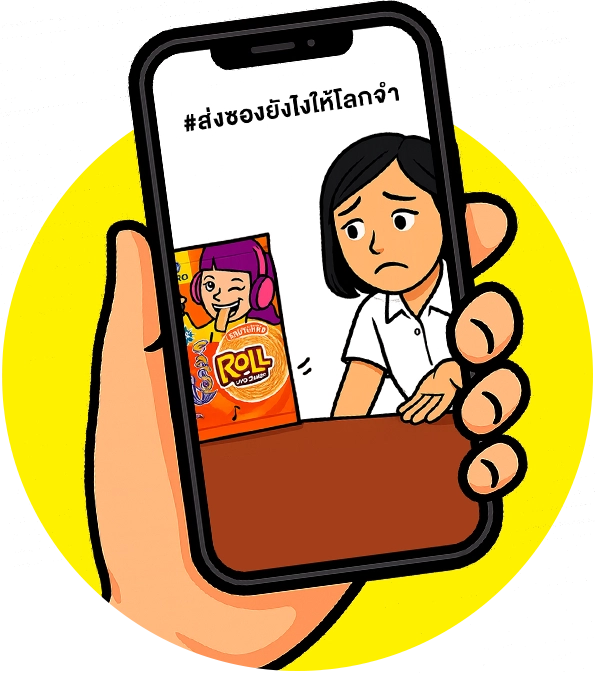 โพสต์ลง TikTok