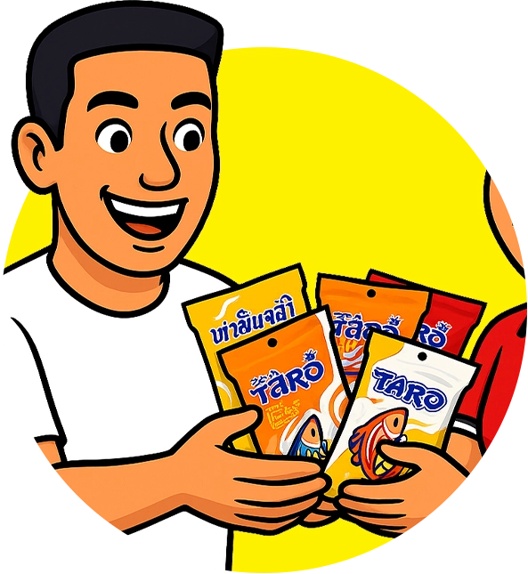 นำซองไปส่ง